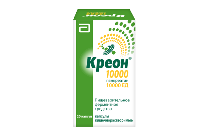 Креон 10000ЕД капс кш/раств №20