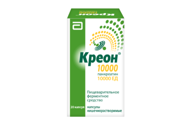 Креон 10000ЕД капс кш/раств №20
