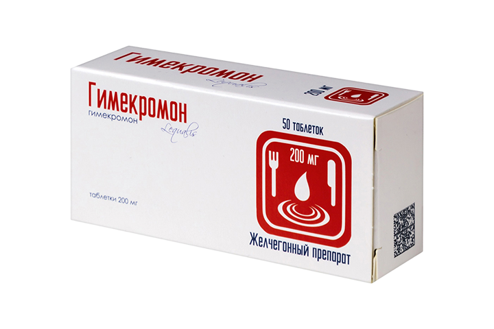 Гимекромон 200мг табл №50
