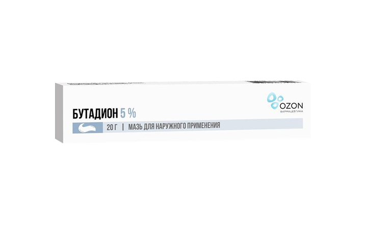 Бутадион 5% мазь д/нар прим 20г