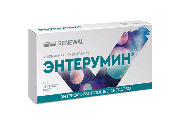 Энтерумин 800мг капс №15