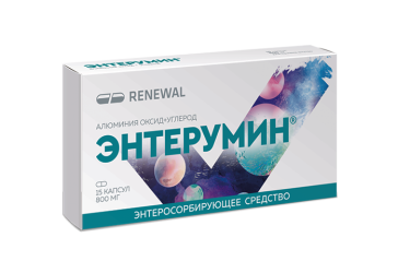Энтерумин 800мг капс №15