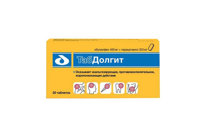 ТабДолгит табл п/пл/о №20