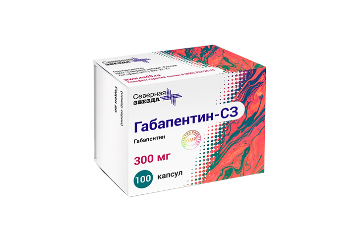 Габапентин-СЗ 300мг капс №100