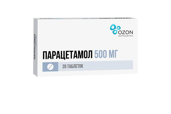 Парацетамол 500мг табл №20