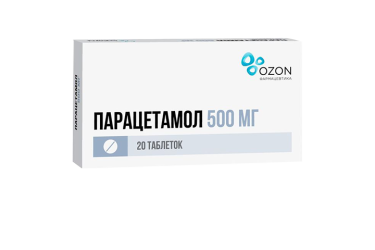 Парацетамол 500мг табл №20