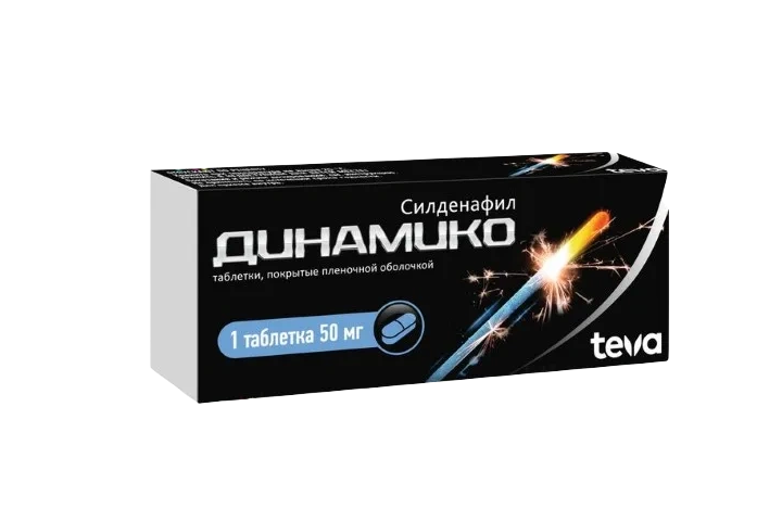 Динамико 50мг табл п/о №1