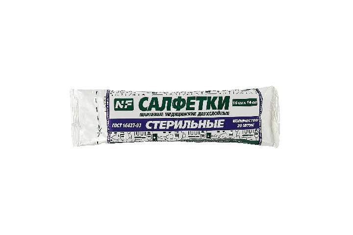 Салфетки 2-х сл марл стер 16х14см 20шт