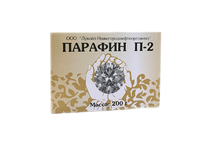 Парафин П-2 200г