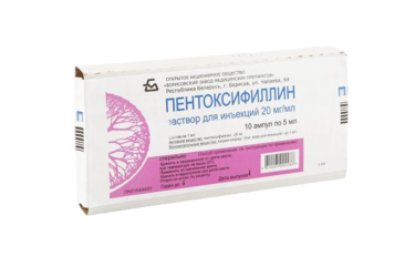 Пентоксифиллин 20мг/мл р-р д/ин 5мл амп №10