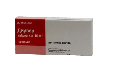 Диувер 10мг табл №20