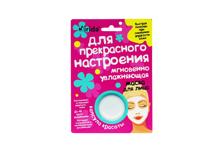Mirida Маска д/лица Капсула красоты Для прекрасного настроения мгновенно увлажн 8мл