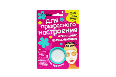 Mirida Маска д/лица Капсула красоты Для прекрасного настроения мгновенно увлажн 8мл