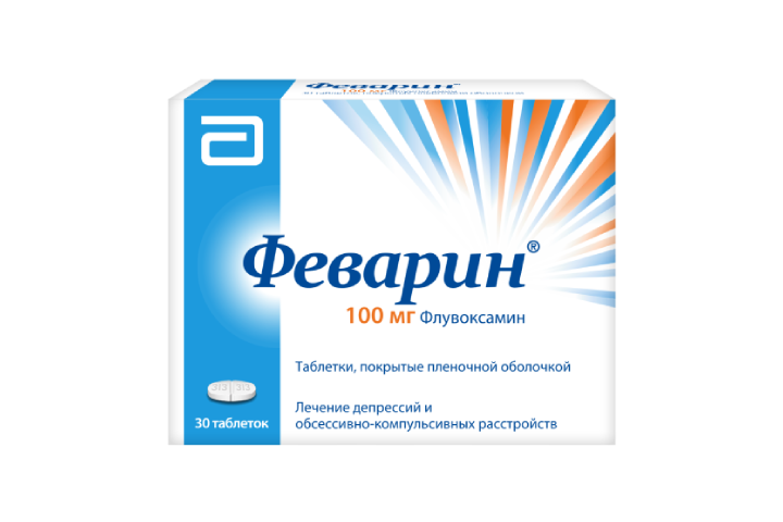 Феварин 100мг табл п/пл/о №30