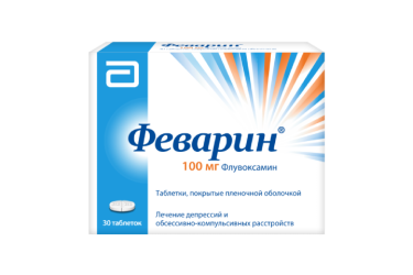 Феварин 100мг табл п/пл/о №30