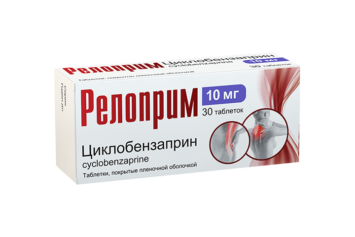 Релоприм 10мг табл п/пл/о №30