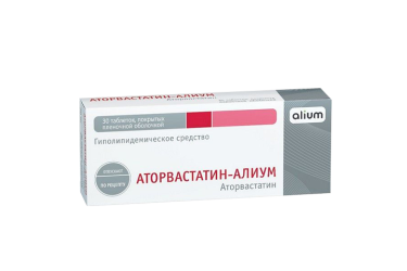 Аторвастатин-Алиум 10мг табл п/пл/о №30