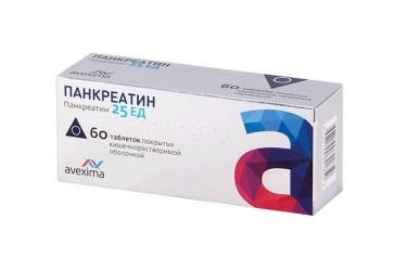Панкреатин 25ЕД табл п/о кш/раств №60 блист