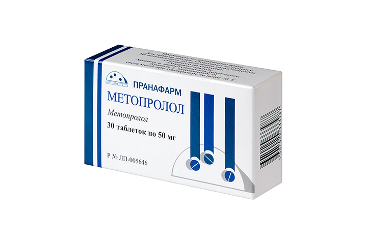 Метопролол 50мг табл №30