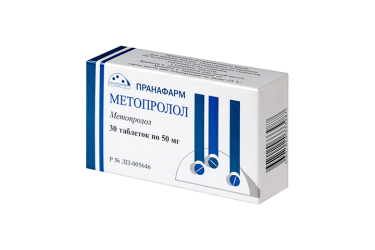 Метопролол 50мг табл №30