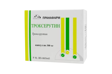 Троксерутин 300мг капс №50