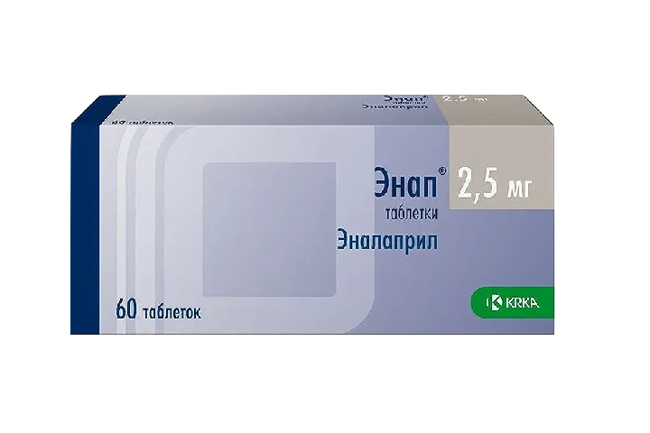 Энап отзывы пациентов. Энап таблетки. Энап 5 мг. Таблетки от давления энап. Энап 20.