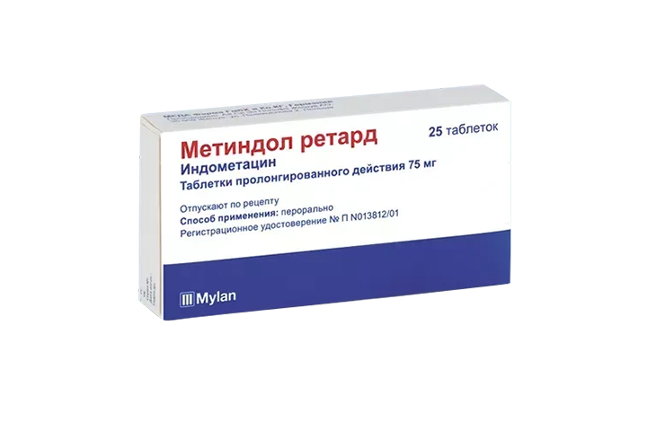 Метиндол ретард 75мг табл пролонг №25