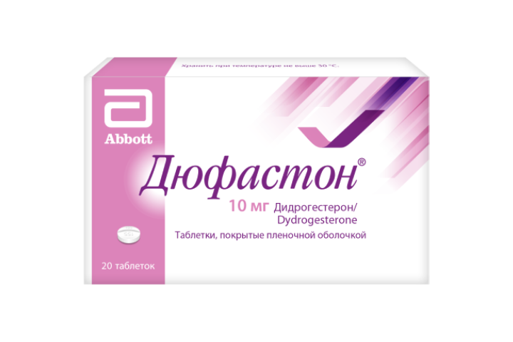Дюфастон 10мг табл п/пл/о №20