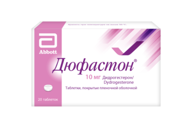Дюфастон 10мг табл п/пл/о №20