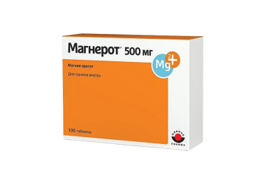 Магнерот 500мг табл №100