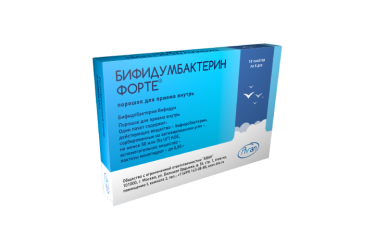 Бифидумбактерин Форте 5 доз пак №10