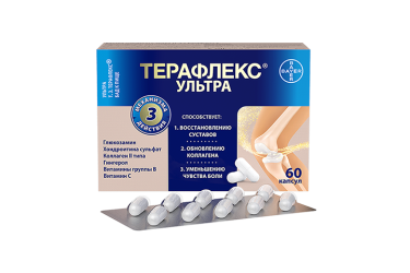 Терафлекс Ультра капс №60