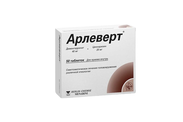 Арлеверт 40мг+20мг табл №50