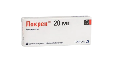 Локрен 20мг табл п/пл/о №28