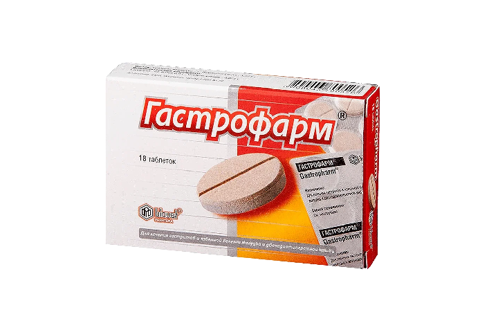 Гастрофарм табл №18