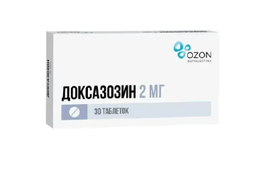 Доксазозин 2мг табл №30