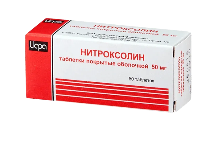 Нитроксолин 50мг табл №50