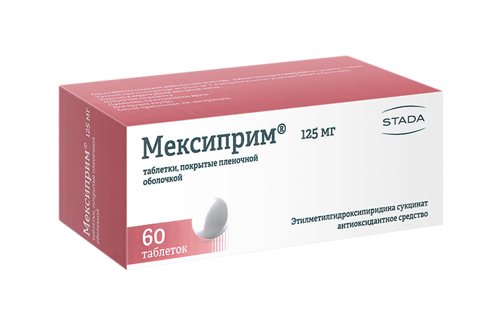 Мексиприм 125мг табл п/пл/о №60