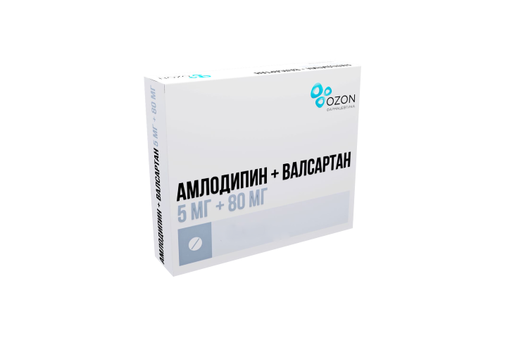 Амлодипин+Валсартан 5мг+80мг табл п/пл/о №90