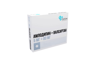 Амлодипин+Валсартан 5мг+80мг табл п/пл/о №90