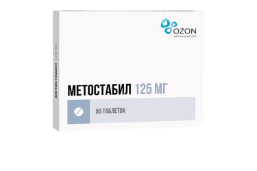 Метостабил 125мг табл п/пл/о №50