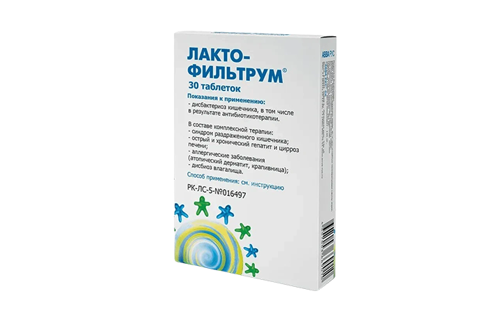Лактофильтрум табл №30