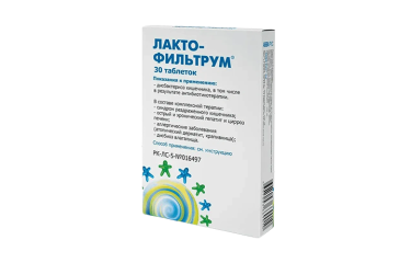 Лактофильтрум табл №30