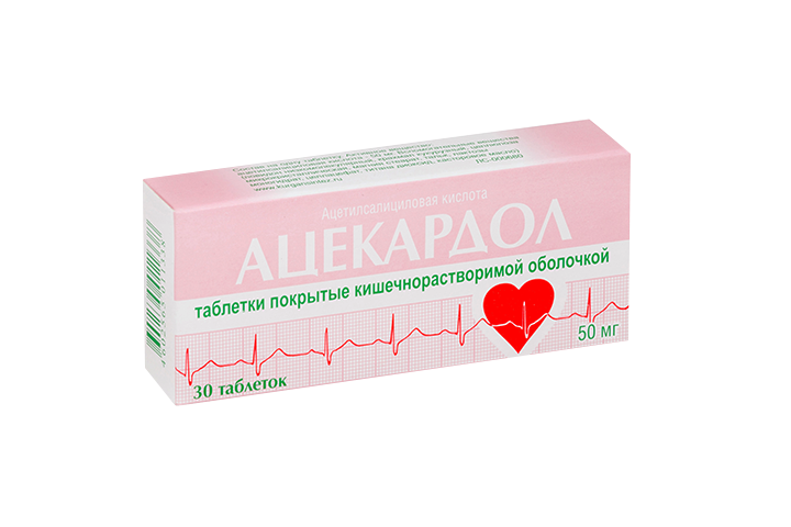 Ацекардол 50мг табл п/о кш/раств №30