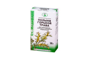 Полыни горькой трава 50г