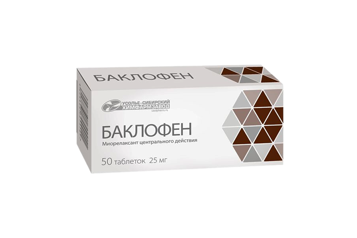 Баклофен 25мг табл №50