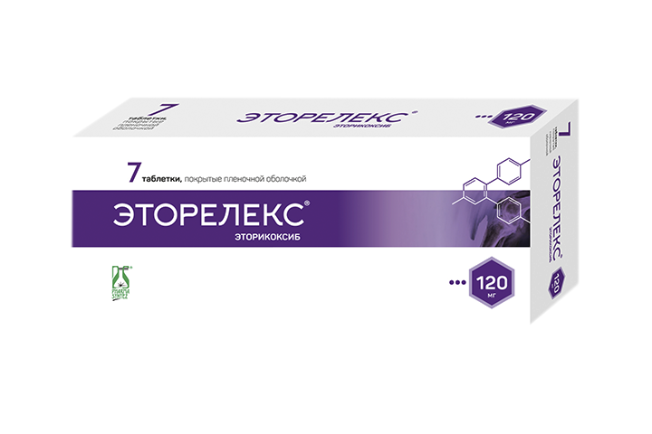 Эторелекс 120мг табл п/пл/о №7