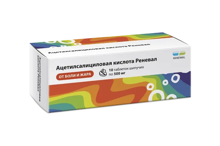 Ацетилсалициловая кислота Реневал 500мг табл шип №10
