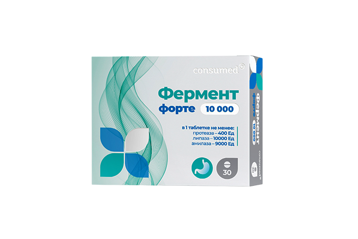 Консумед Комплекс д/пищевар Фермент Форте табл п/о №30