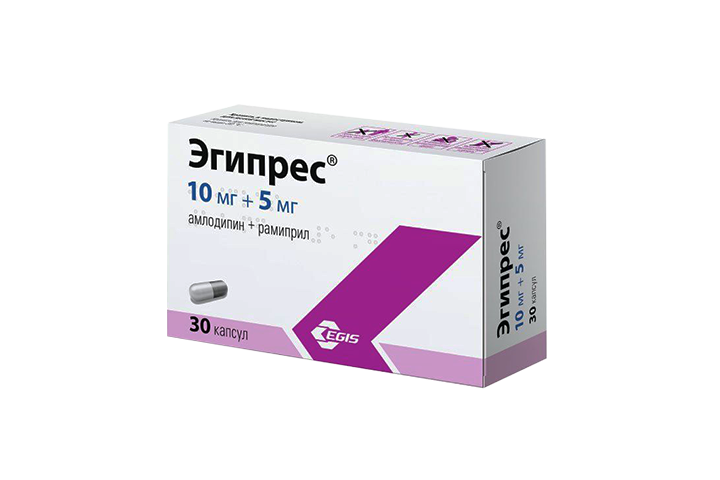 Эгипрес 5мг+10мг капс №30